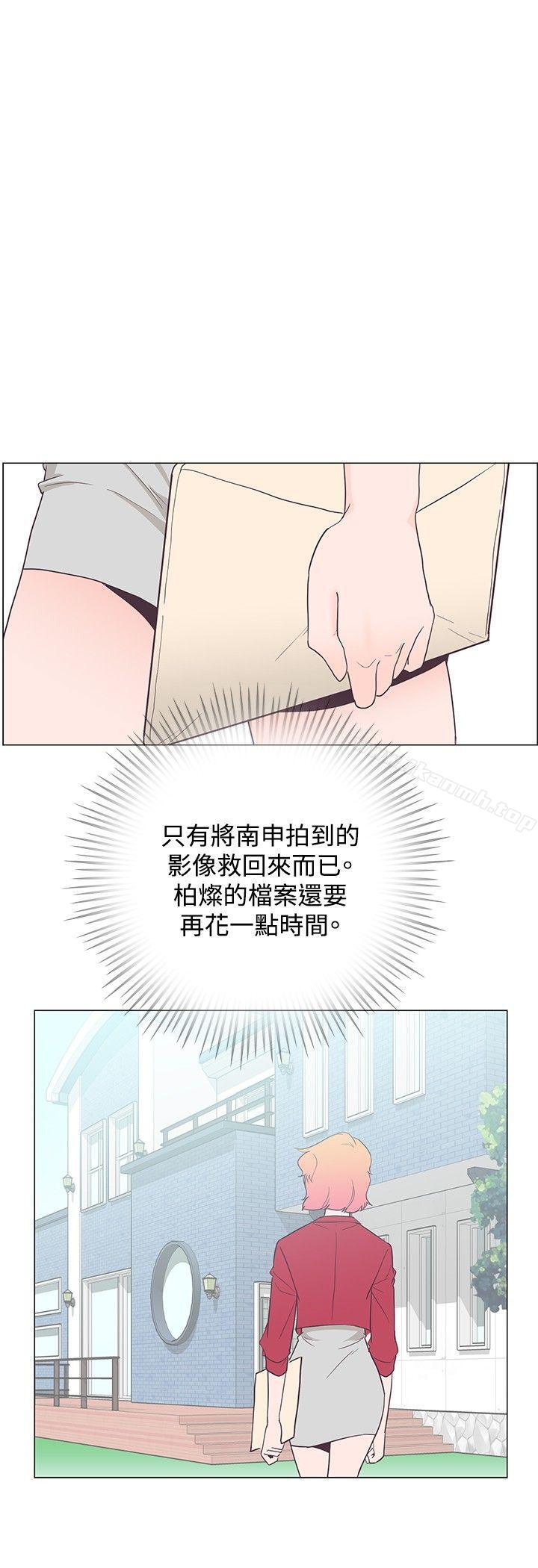第17话-追杀金城武-H2（第20张）