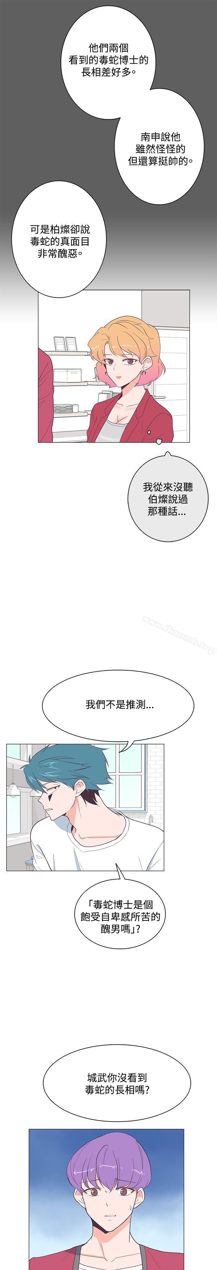 第17话-追杀金城武-H2（第24张）
