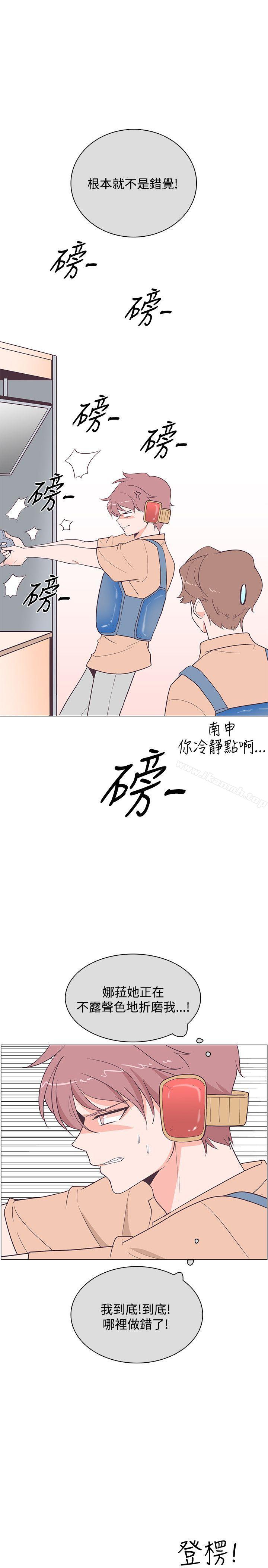 第18话-追杀金城武-H2（第4张）