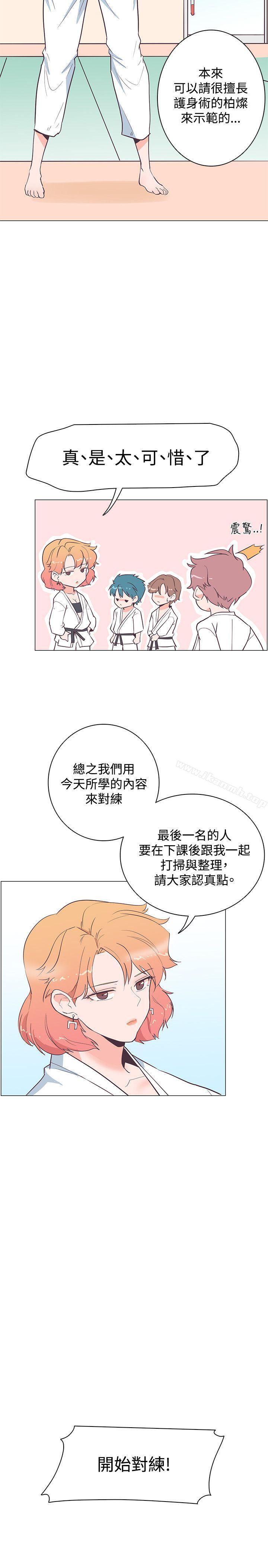 第18话-追杀金城武-H2（第6张）