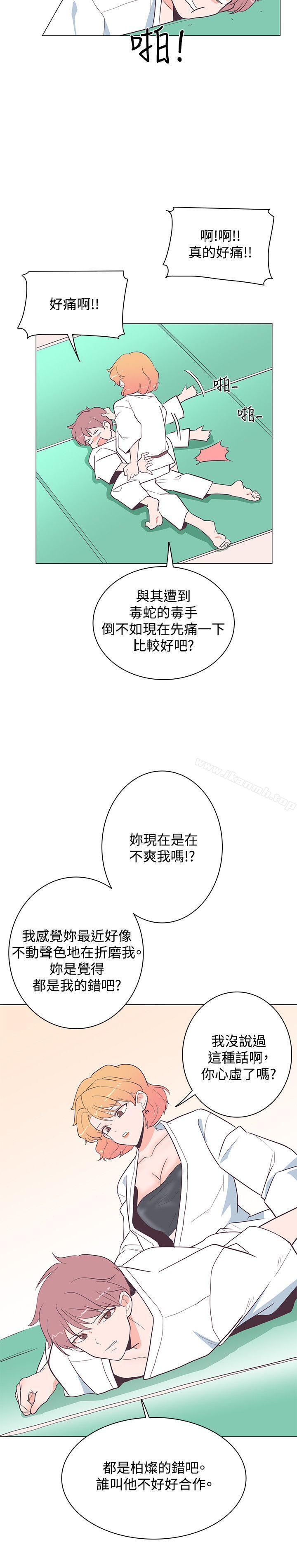 第18话-追杀金城武-H2（第13张）