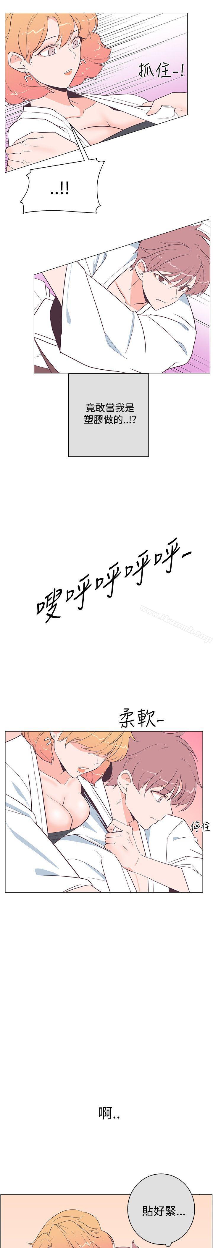 第18话-追杀金城武-H2（第17张）