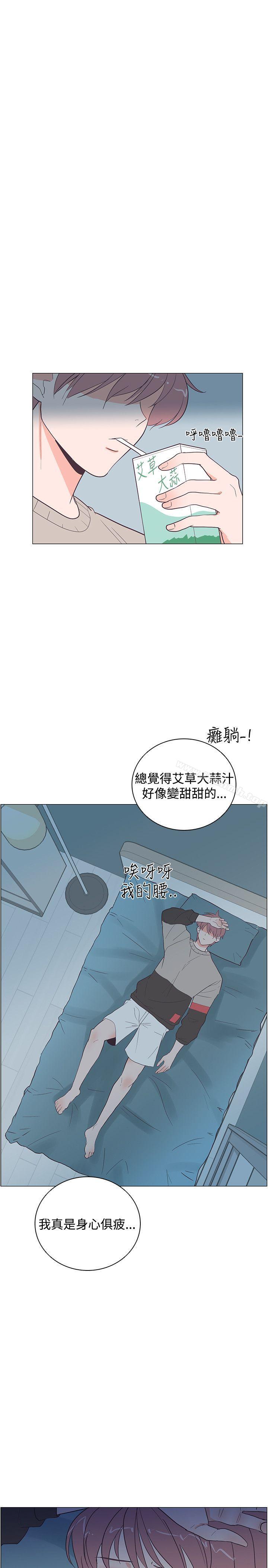 第18话-追杀金城武-H2（第21张）