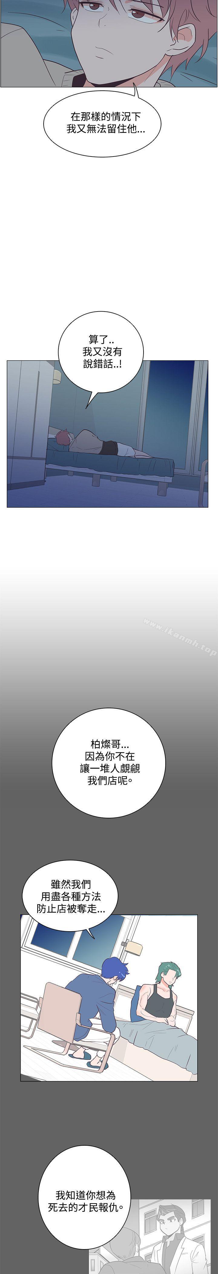 第18话-追杀金城武-H2（第22张）