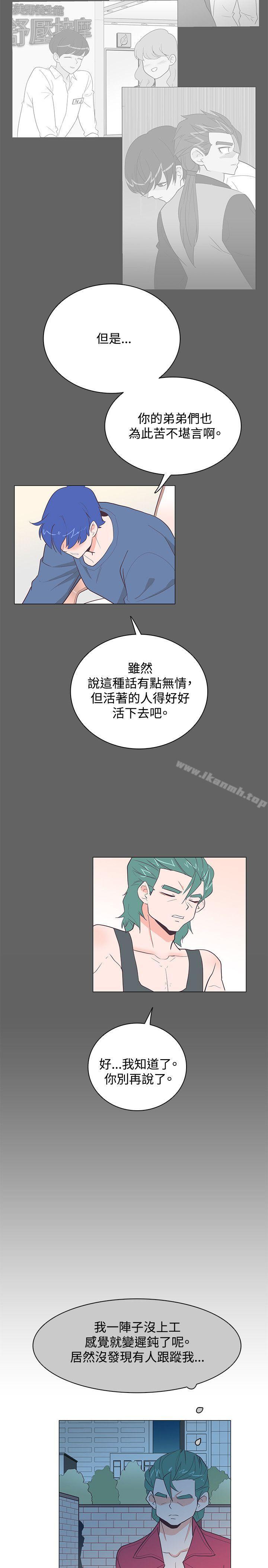 第18话-追杀金城武-H2（第23张）