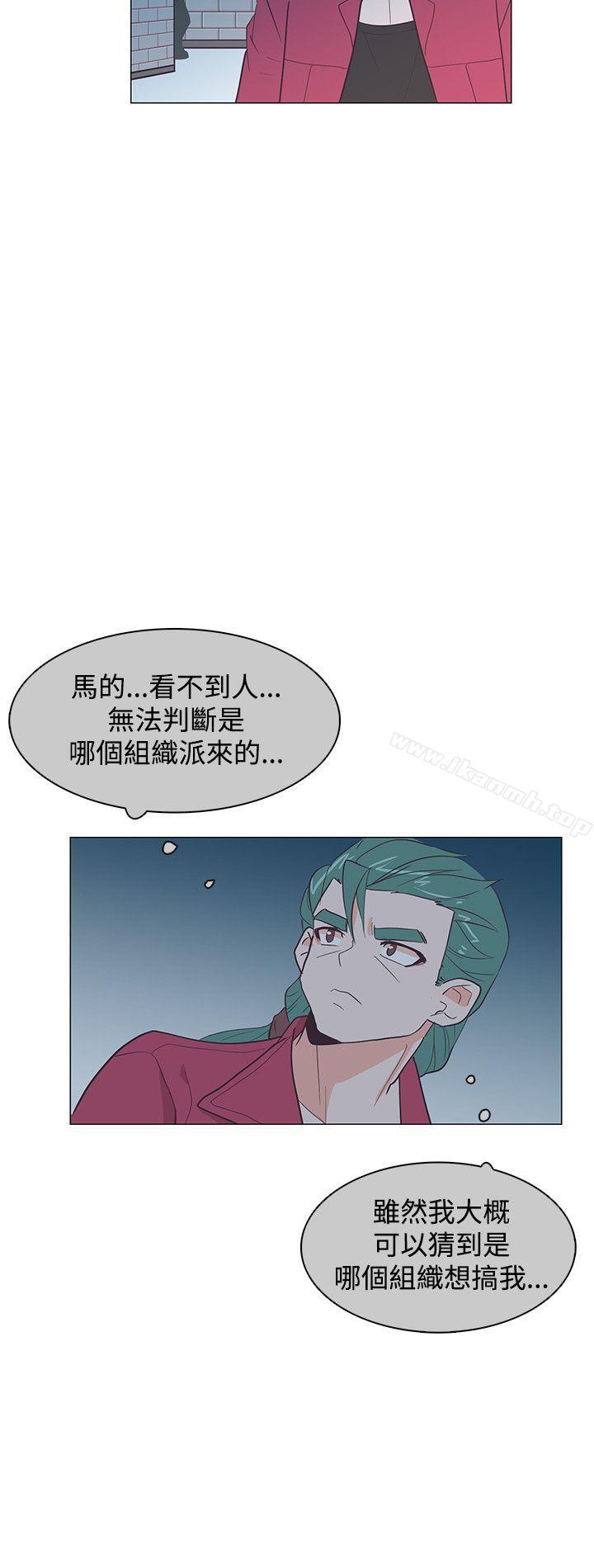 第18话-追杀金城武-H2（第24张）