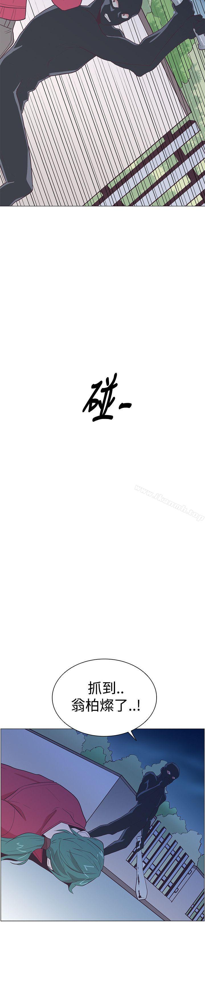 第18话-追杀金城武-H2（第26张）