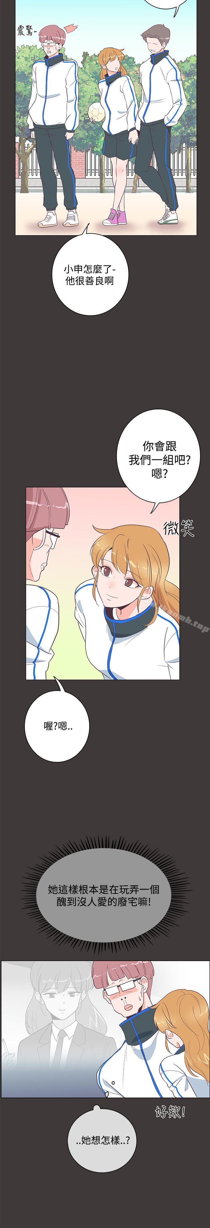 第19话-追杀金城武-H2（第5张）