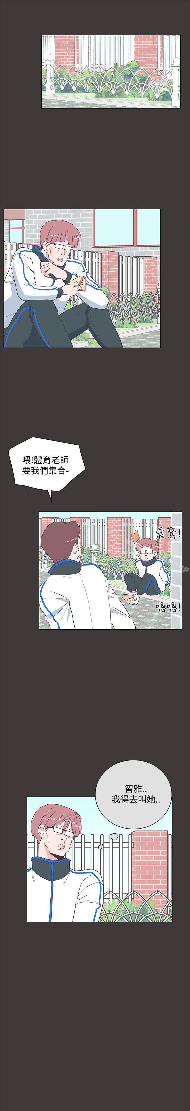 第19话-追杀金城武-H2（第10张）