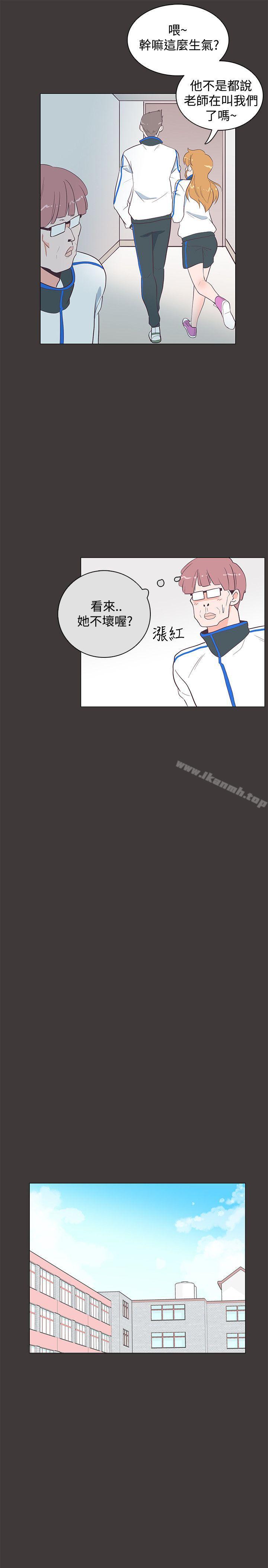 第19话-追杀金城武-H2（第17张）