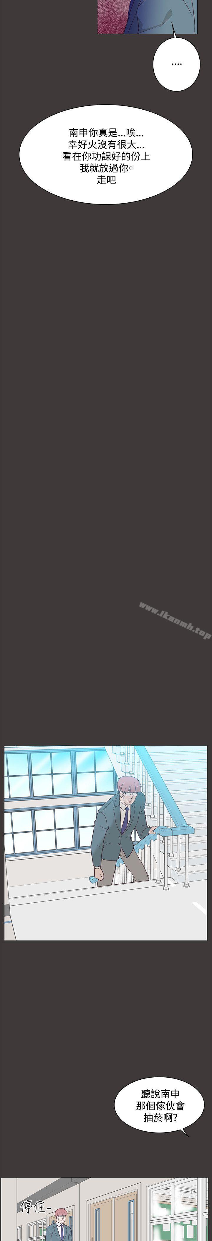 第19话-追杀金城武-H2（第23张）