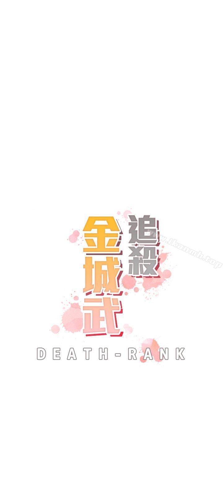 第20话-追杀金城武-H2（第3张）