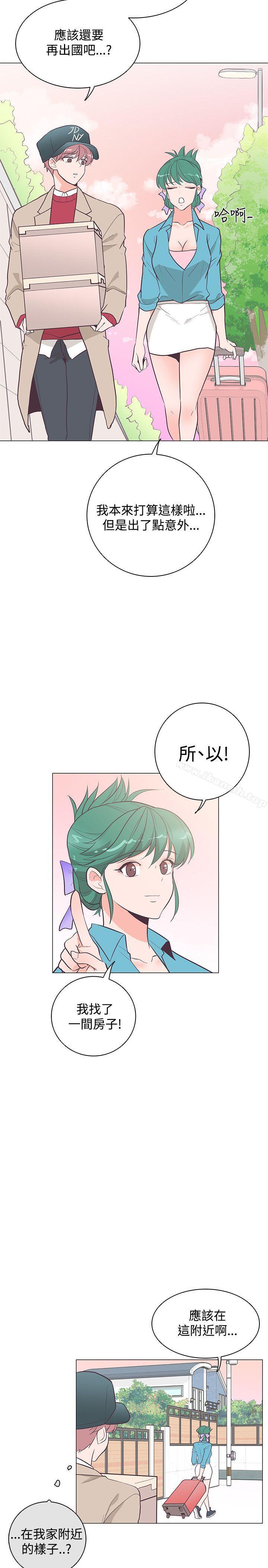 第20话-追杀金城武-H2（第5张）