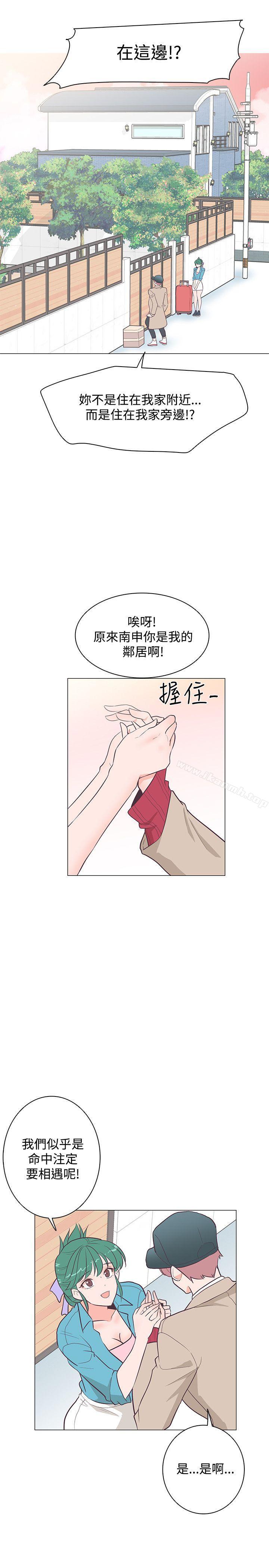 第20话-追杀金城武-H2（第7张）
