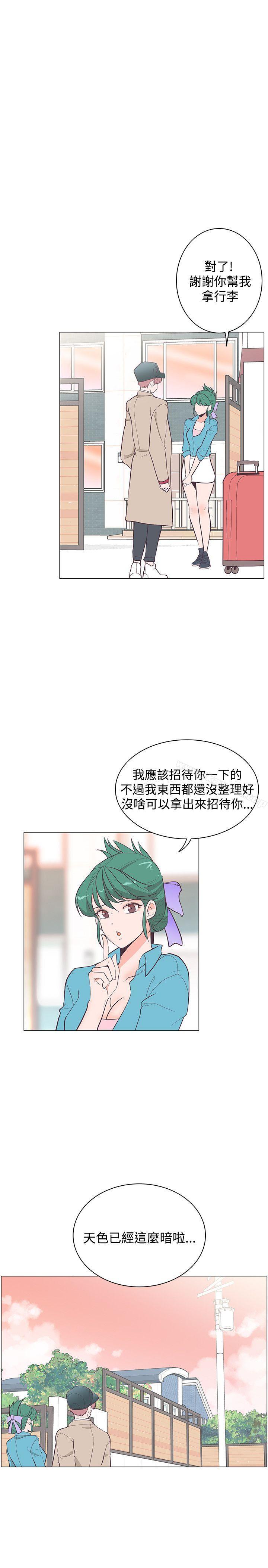 第20话-追杀金城武-H2（第8张）