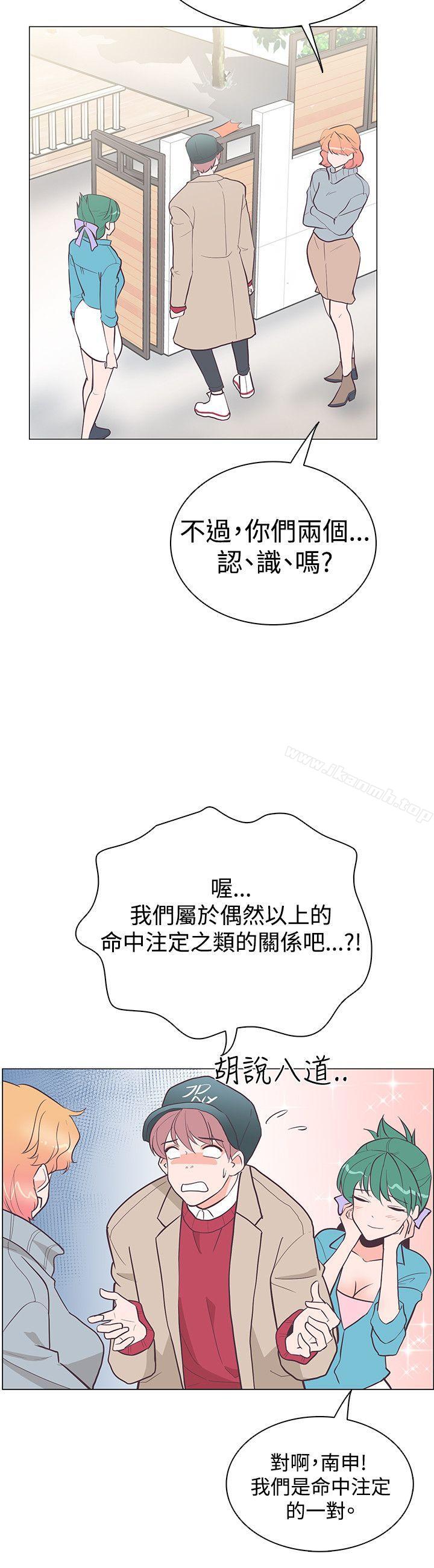 第20话-追杀金城武-H2（第12张）