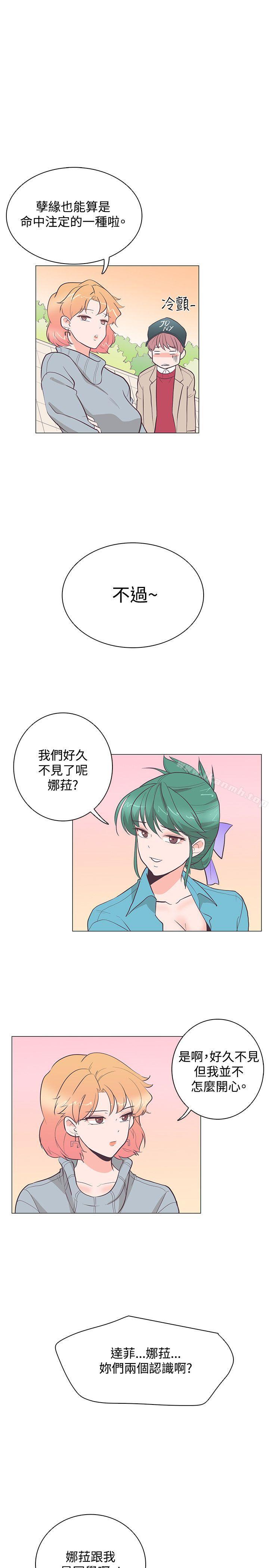 第20话-追杀金城武-H2（第13张）