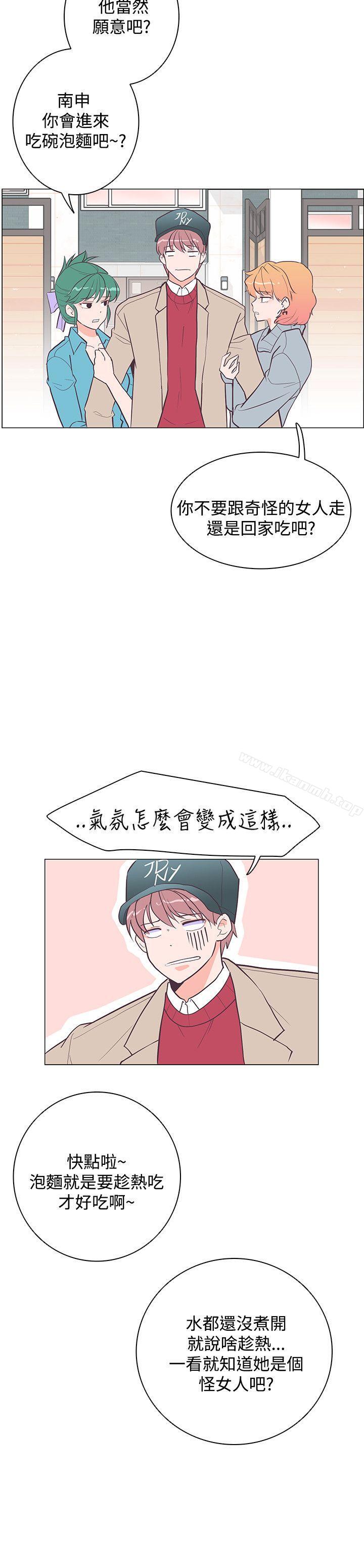 第20话-追杀金城武-H2（第15张）