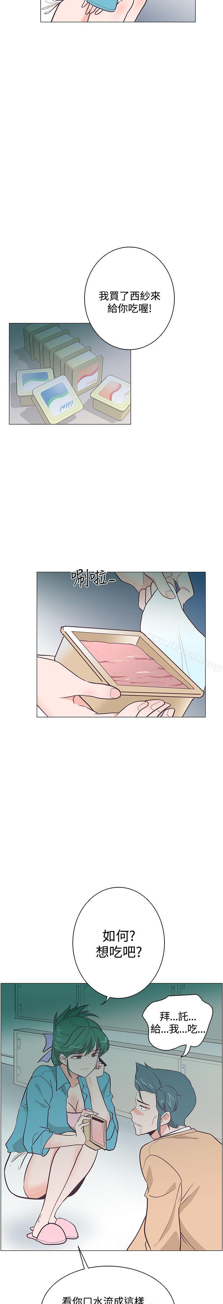 第20话-追杀金城武-H2（第19张）