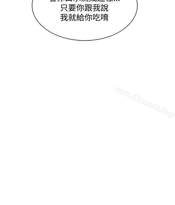 第20话-追杀金城武-H2（第20张）