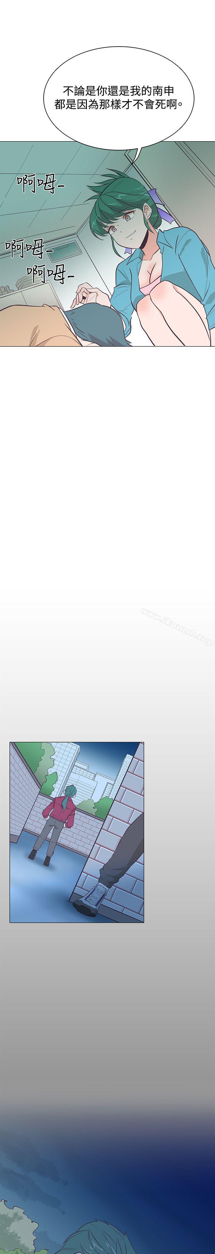 第20话-追杀金城武-H2（第22张）