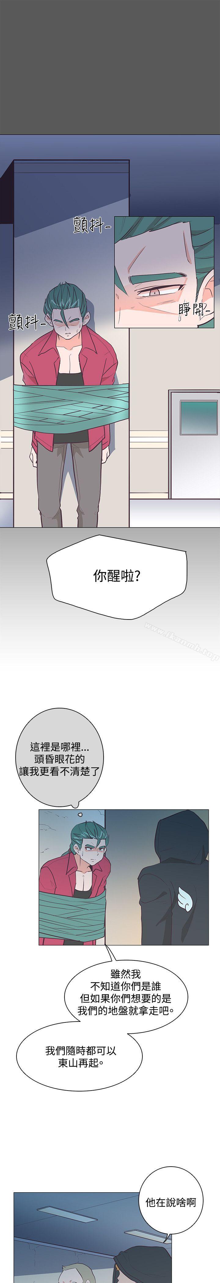 第20话-追杀金城武-H2（第25张）