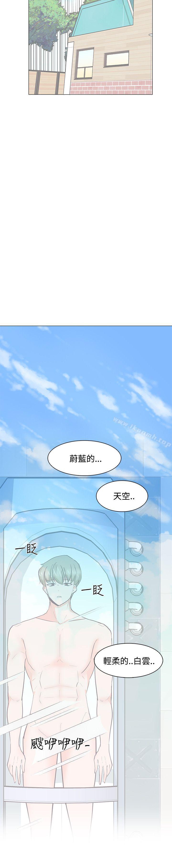 第21话-追杀金城武-H2（第9张）