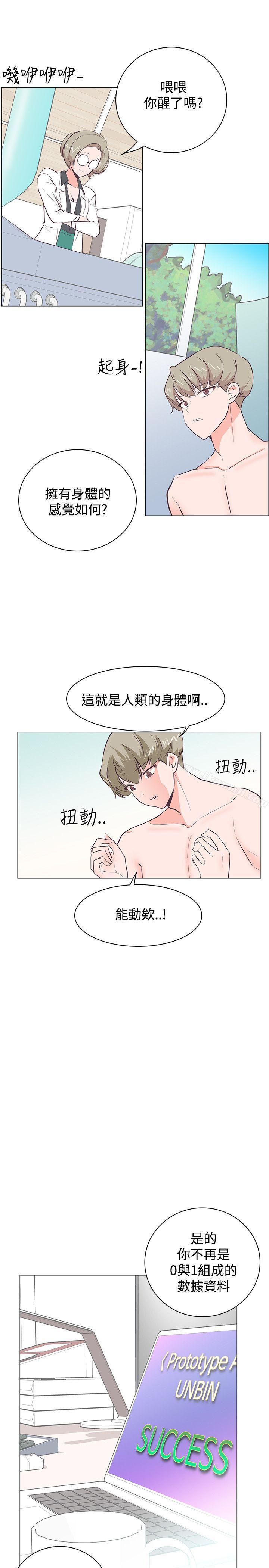 第21话-追杀金城武-H2（第10张）