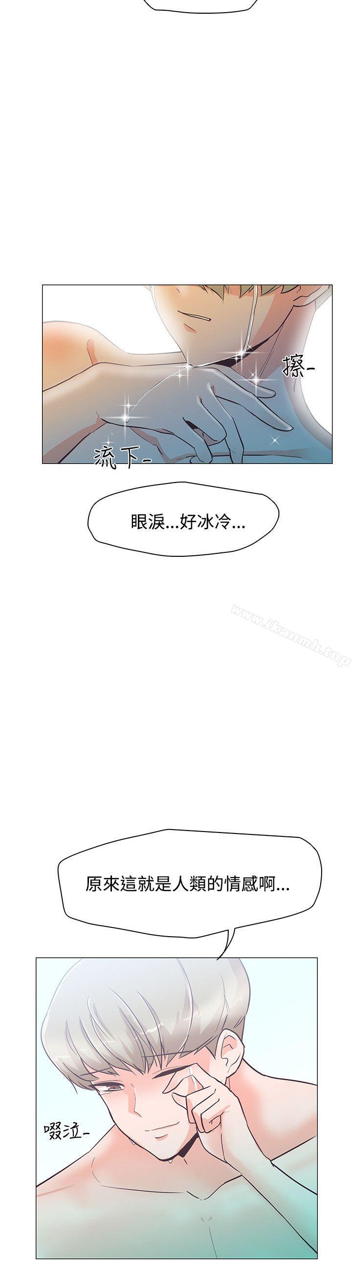 第21话-追杀金城武-H2（第12张）