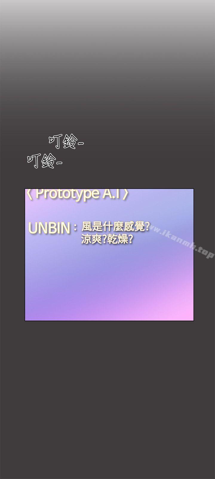 第21话-追杀金城武-H2（第15张）