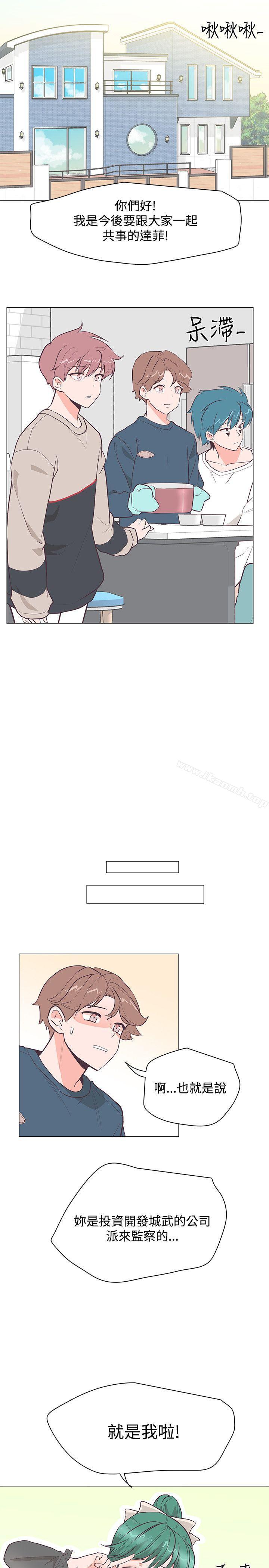 第21话-追杀金城武-H2（第20张）