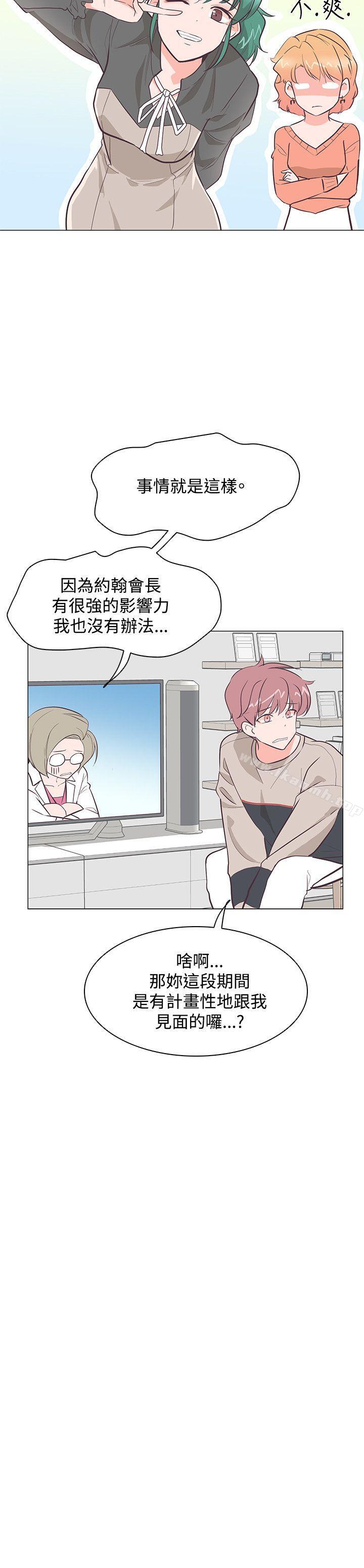 第21话-追杀金城武-H2（第21张）