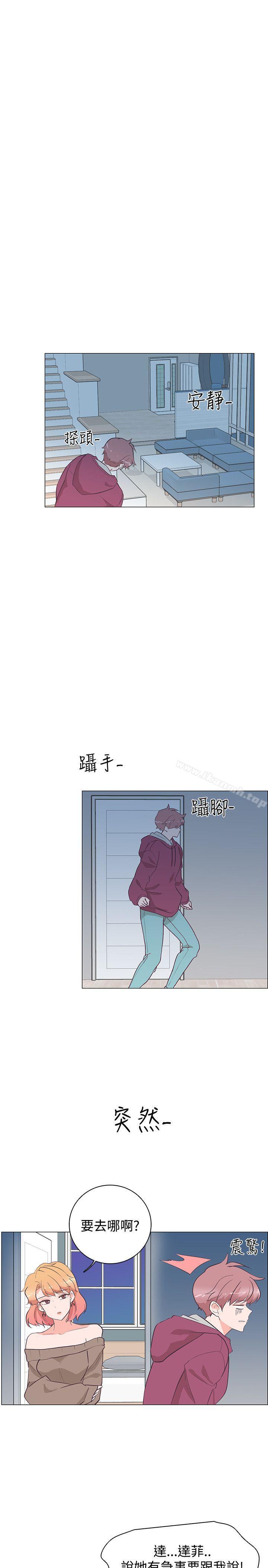 第22话-追杀金城武-H2（第12张）