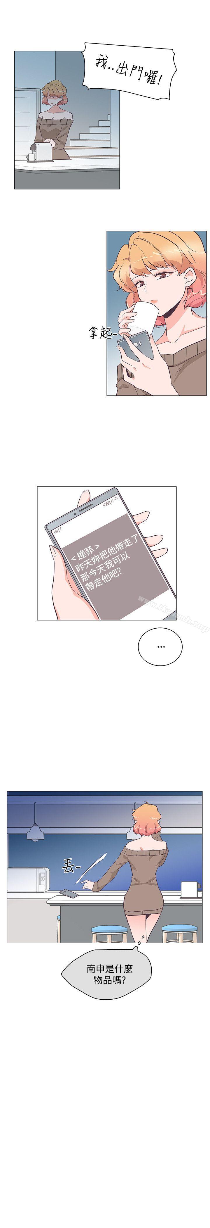 第22话-追杀金城武-H2（第14张）