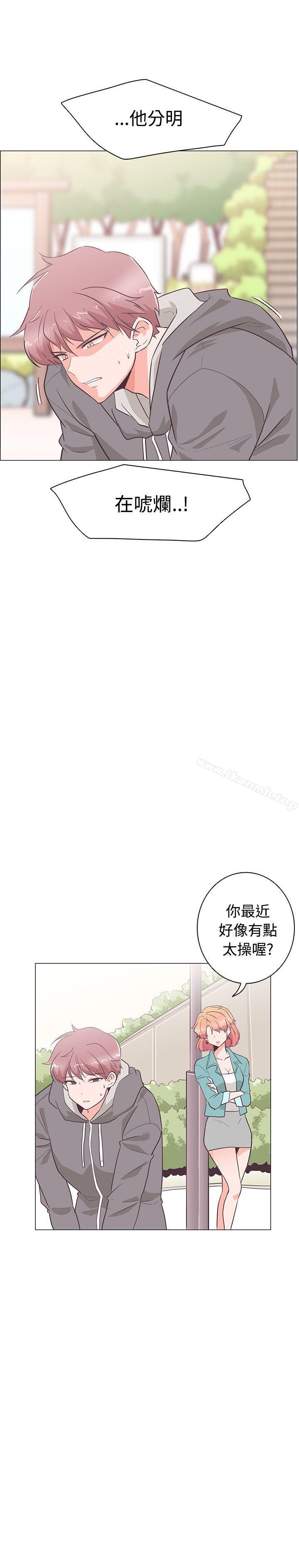 第23话-追杀金城武-H2（第12张）