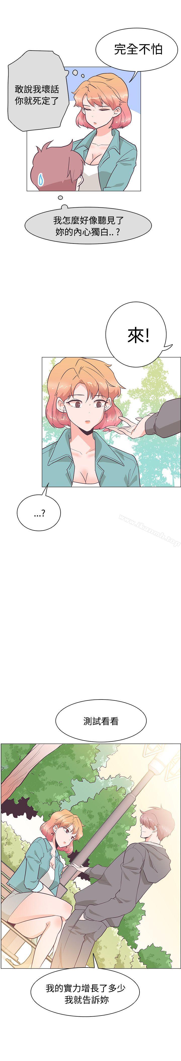 第23话-追杀金城武-H2（第16张）