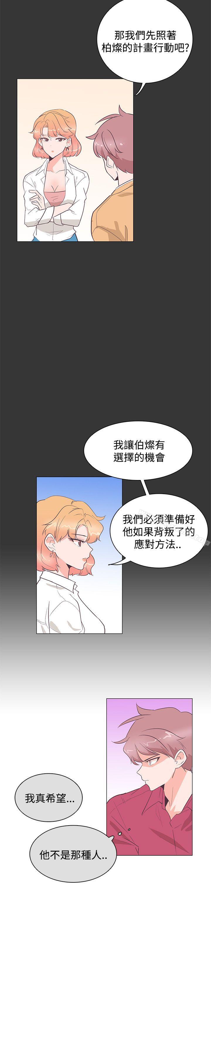 第24话-追杀金城武-H2（第6张）