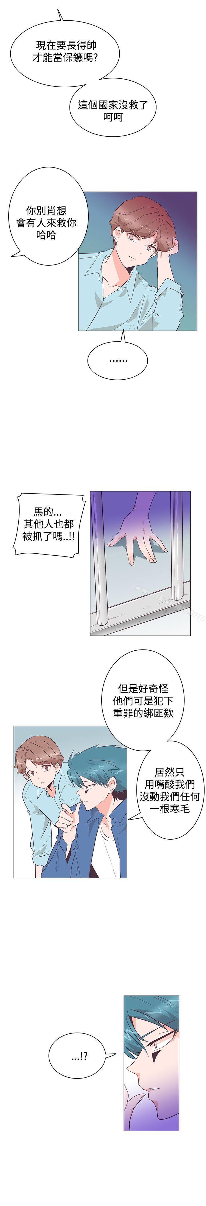 第24话-追杀金城武-H2（第11张）