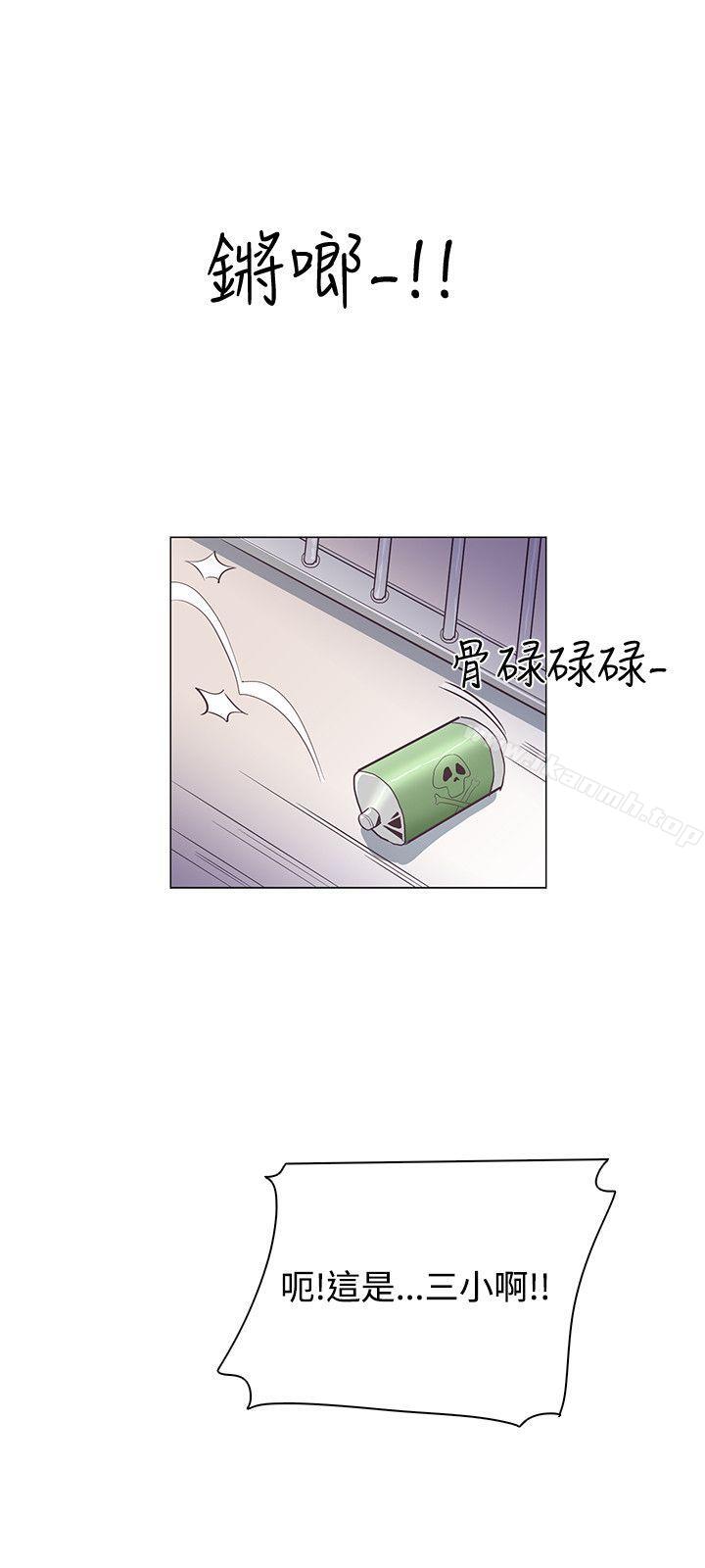 第24话-追杀金城武-H2（第12张）