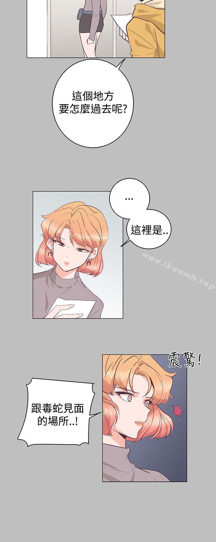 第24话-追杀金城武-H2（第21张）