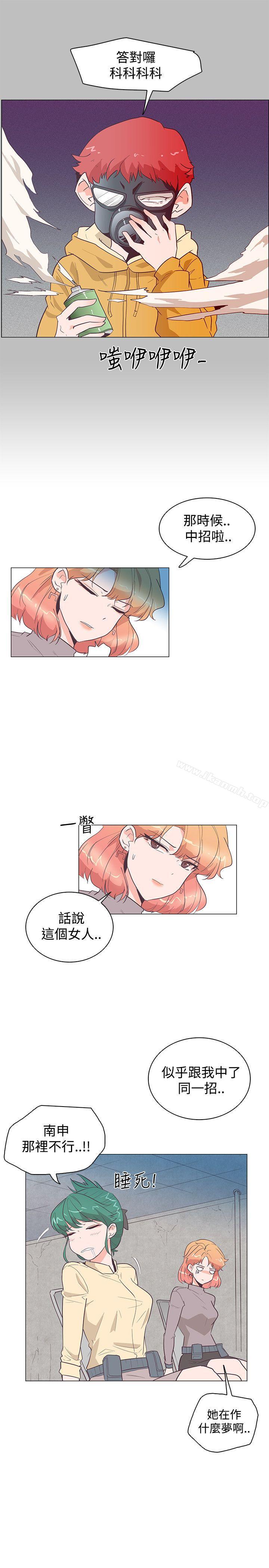 第24话-追杀金城武-H2（第22张）