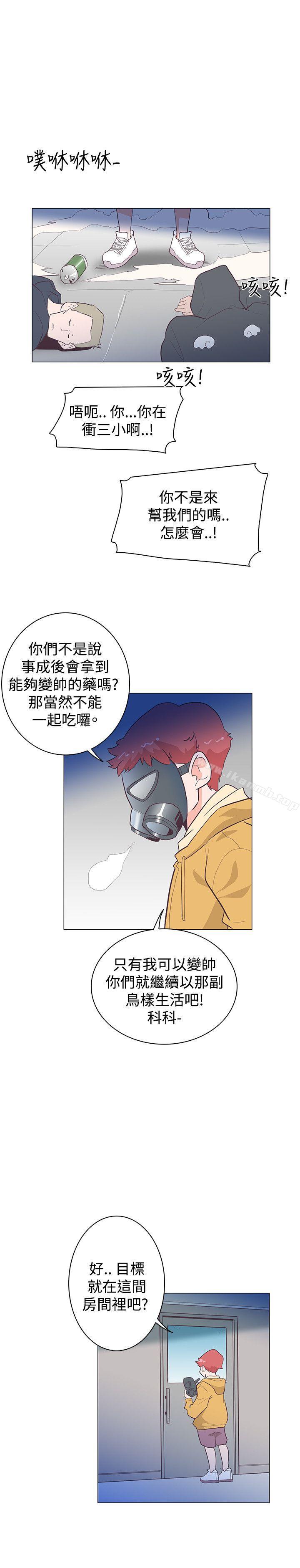 第24话-追杀金城武-H2（第24张）