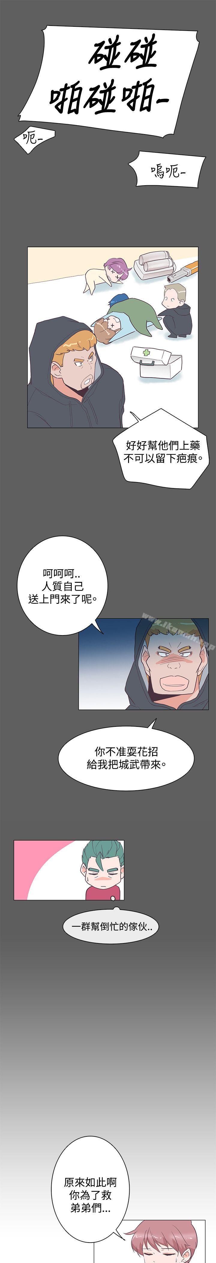 第25话-追杀金城武-H2（第4张）