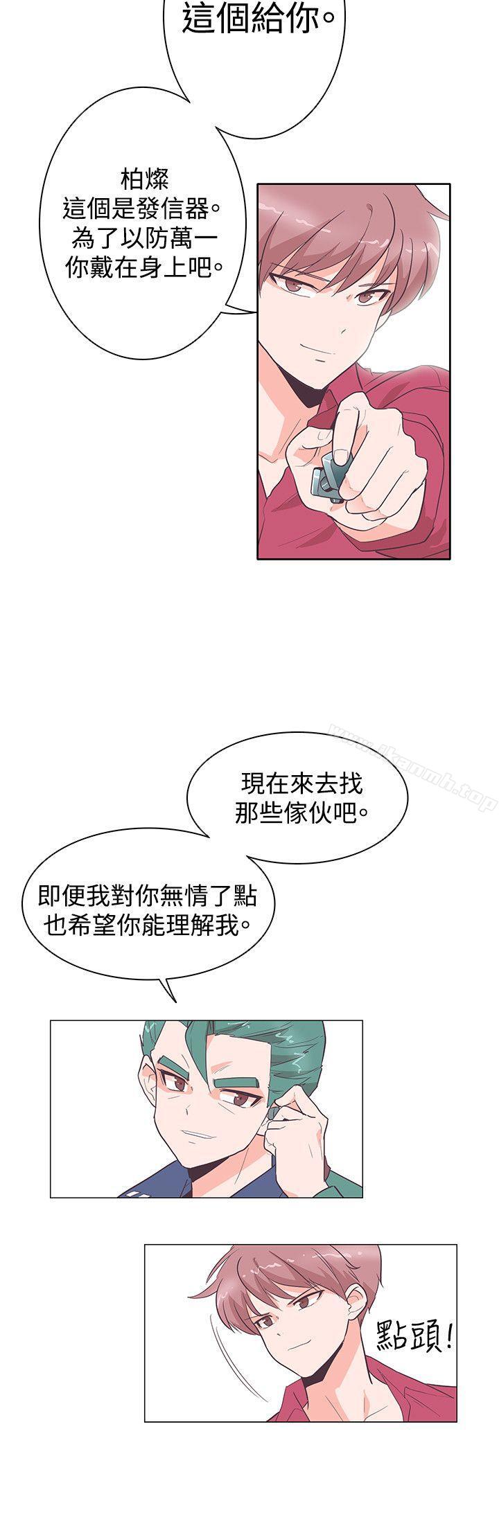 第25话-追杀金城武-H2（第6张）