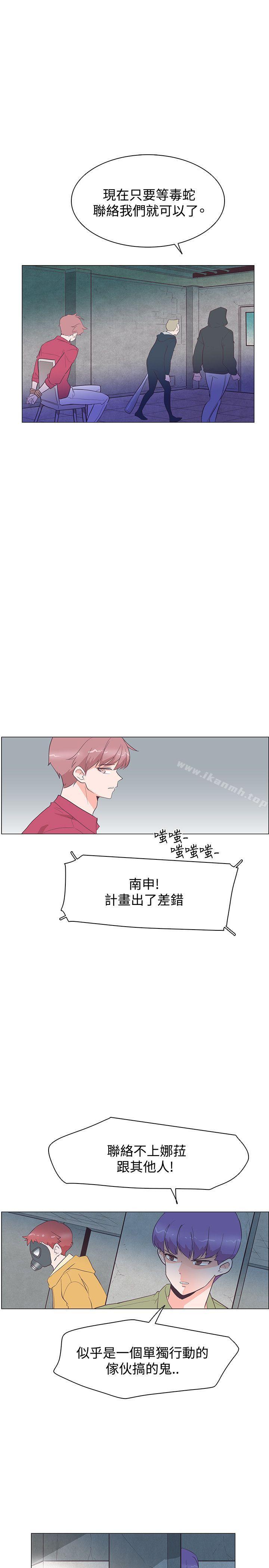 第25话-追杀金城武-H2（第7张）