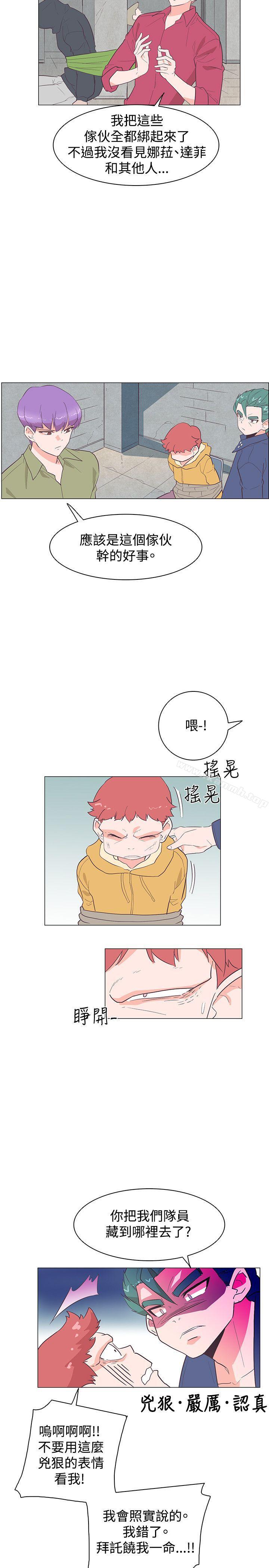 第25话-追杀金城武-H2（第11张）