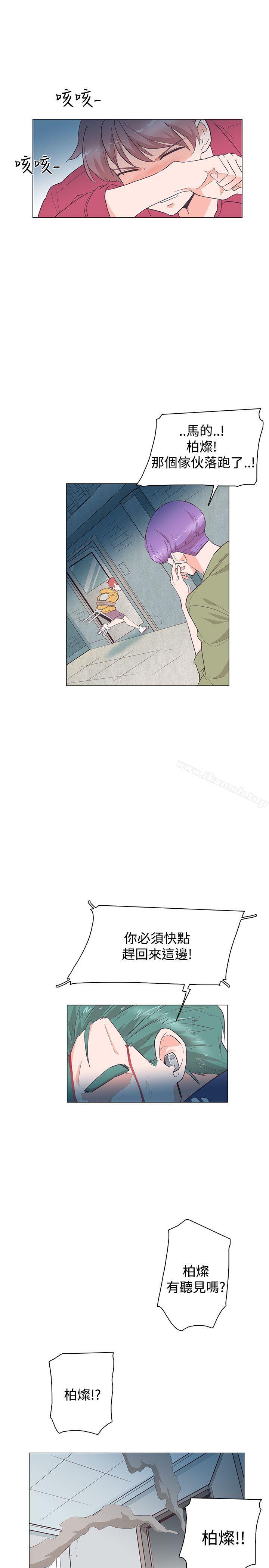 第25话-追杀金城武-H2（第17张）