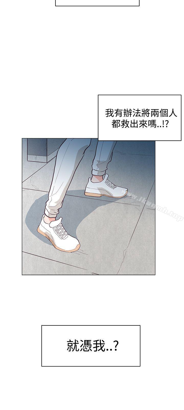 第26话-追杀金城武-H2（第6张）