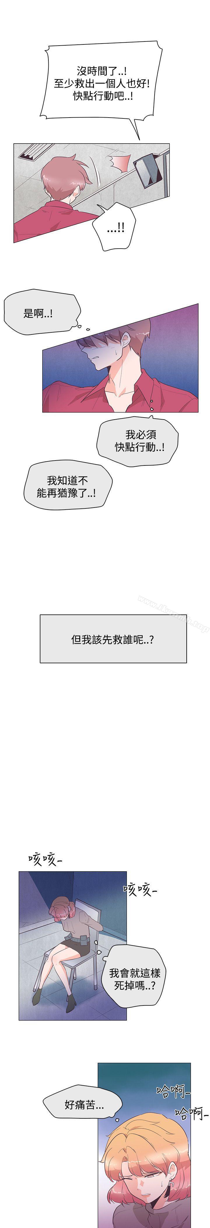 第26话-追杀金城武-H2（第7张）