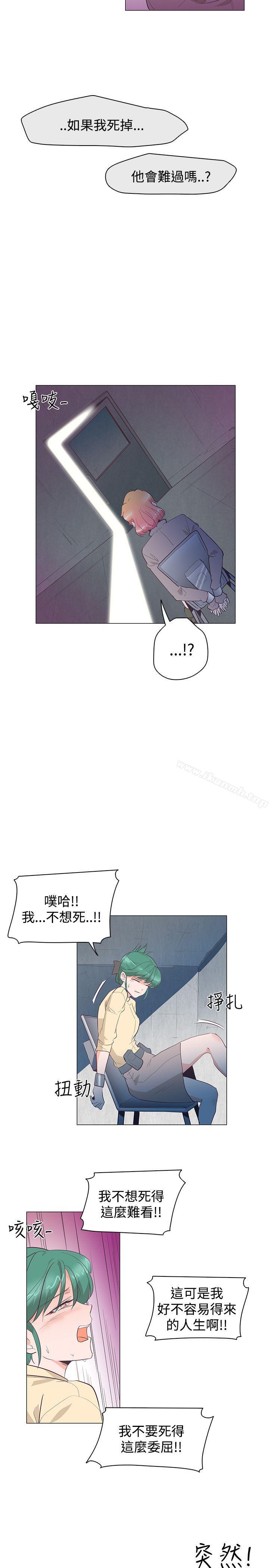 第26话-追杀金城武-H2（第8张）
